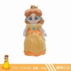 Little Buddy Super Mario Rosalina 11  Soft Stuffed Animal Plush Doll Toy-usa
