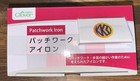 Clover Patchwork Iron 57-904 Mini Craft Tool Ac 100v Quilting Sewing W code  Box