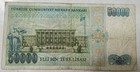 T  rkiye  turkey           50 000 Lira Banknote 1989