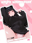 Waifu Warehouse  Kuro Neko Diecut Ecchi Sticker 4 5 X 3