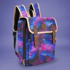 Enhance Designer Edition Small Mtg Backpack With Customizable Interior  galaxy 