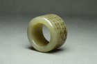 Chinese Antique Old Hetian Jade Hand-carved Words Flowers Birds Thumb Ring