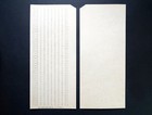10pcs Vintage Mainframe Computer Punch Cards  Ibm 80-column Card Format 70-80s