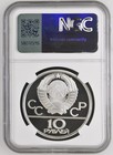 Ussr Russia 1979 l  Weightlifting Moscow Olympics S10r Ngc Pf69 Uc