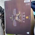 Cirque Du Soleil Ovo Souvenir Program Programme - Theater Souvenir Program