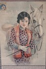 Vintage Chinese Advertising Poster Framed  Under Glass 27x37