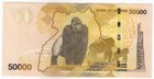 Uganda  50000 Shillings  2024  Bank Of Uganda  P54  New Gorilla  Unc