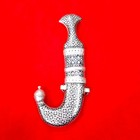 Indo-persian Yemenese Omani Arab Jambiya Dagger Silver Koftgari Damascus Blade