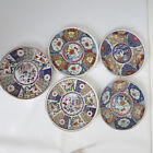 Set Of 5 Vintage Japanese Imari Ware Hand Painted Plates 6 1 2 