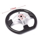 270mm Steering Wheel   Rack Pinion Kit  Adjustable Steering Shaft Set 