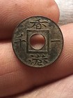 1866 Hong Kong 1 Mil Coin