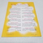 Lend An Ear Souvenir Program With John Beal By Charles Gaynor Happy Musical Hit
