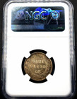 20 Cents 1876 H D     G     Reg Birmingham Queen Victoria Newfoundland Canada Vf Ngc