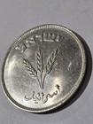 1949 Israel 250 Pruta Coin Hebrew Year 5709 Wreath Pearl Variant Km 15 Xf