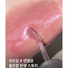 Mude Angel Hug Glaze 3 1g  10colors  Glow Tint K-beauty