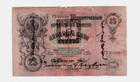 Tannu Tuva 25 Lan On Ruble P-5  1924   1909 Russia Mongolia China Rare Bank Note