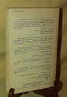 Tally s Corner By Elliot Liebow Little Brown 525146 1967 Negro Streetcorner Men 