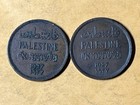 Rare  Lots Of 2 Palestine 1 Mils Coins  Issued In 1927  Circulated