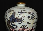 16 5  Xuande Dynasty Blue White Porcelain Gilt Dragon Beast Plum Bottle Vase