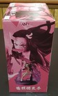 Banpresto Demon Slayer  Kimetsu No Yaiba - Vibration Stars Plus - Nezuko  Kamado