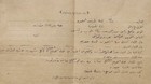 1919 Palestine Arabic Sheikh Munis Contract Hejaz Railway   Opda Revenue Stamps
