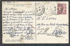 1912 Turkey Constantinople The Sultan Ahmed Mosque  France Post Office Levant