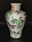Vintage Chinese Qianlong Mark Famille Verte Wucai Porcelain Painting Pond Vase
