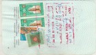 Egypt Old Rare Unesco Revenue 2 Dollars Tied Document 1983