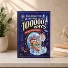 Building The Ultimate Brain For Kids 100000 Whys Fun Science  Book