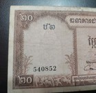1956-1975 Cambodia 20 Riels Nd Circulated Vintage Banknote P-5