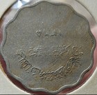 Muscat And Oman 5 Baisa 1946 F