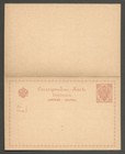 Aop Bosnia Herzegovina 1891-92 Postal Reply Card 2kr 2kr Michel Nr  P5