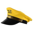 Yellow Taxi Cab Driver Hat Classic Look With Gold Band