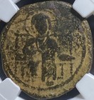 Jesus Christ King Of Kings Byzantine Empire Coin Ngc Ancient 1042-1060ad Genuine