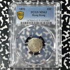 1892 Hong Kong 10 Cents Pcgs Ms62 Lot g139 Silver  Choice Unc 