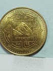 World Coin - Nepal 2 Rupees 2006-2009