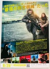 Shelter Jason Statham Rescue Mission Action 2026 Japan The Movie Mini Poster