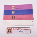Vintage Mattel Barbie Doll Catalog Japanese Edition Very Rare