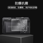 2 Pieces Lcd Screen Protector Tempered Glass For Fx30b Camera