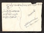 Nepal Stamp Regd  Pashupati Cover 1960 Achhabe To Sindhupalchowk 48paisa 