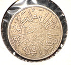 Iraq 1938 50 Fils Km 104 Vf