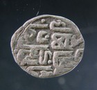 Golden Horde  Mongol Empire  Dirham 1225-1502 Silver Islamic Coin  10
