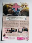 Juno Elliot Page Ellen Page Jason Reitman Michael Cera Movie Flyer Mini Poster