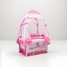 Portable Baby Playpen Crib Cradle Bassinet  