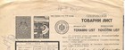 Serbia 1942  Railway Waybill With Tax Stamps German Occupation Imprinted Travel