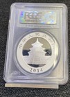 2014 China Silver Panda First Strike Pcgs Ms70 10yn 1 Oz  999 Fine Silver