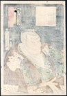 Kunisada  toyokuni Iii   Antique Orig Japanese Woodblock Print - The 47 Ronin