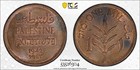 1942 Palestine 1 Mil   Pcgs Ms63 Bn Nice Mint State Example  6304 