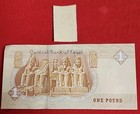 Egyptian Papermoney   Stamp -   3rd Anniversary Of U a r - Mnh Free Shipping 