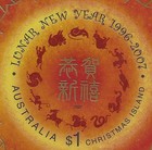 2007 Christmas Island 12 Year Circular Zodiac Sheet Fine Mint Mnh